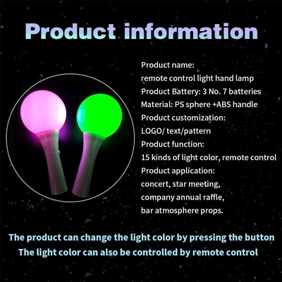 18*10CM LED λάμψη αναβοσβήνει Stick White Shell Ball Wand Για τις προμήθειες του φεστιβάλ συναυλία